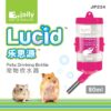 Drinking bottle 80ml