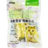 Jolly Small Animal Mineral Stone - Banana