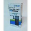 SOBO Internal Filter - 12W (600L/H)