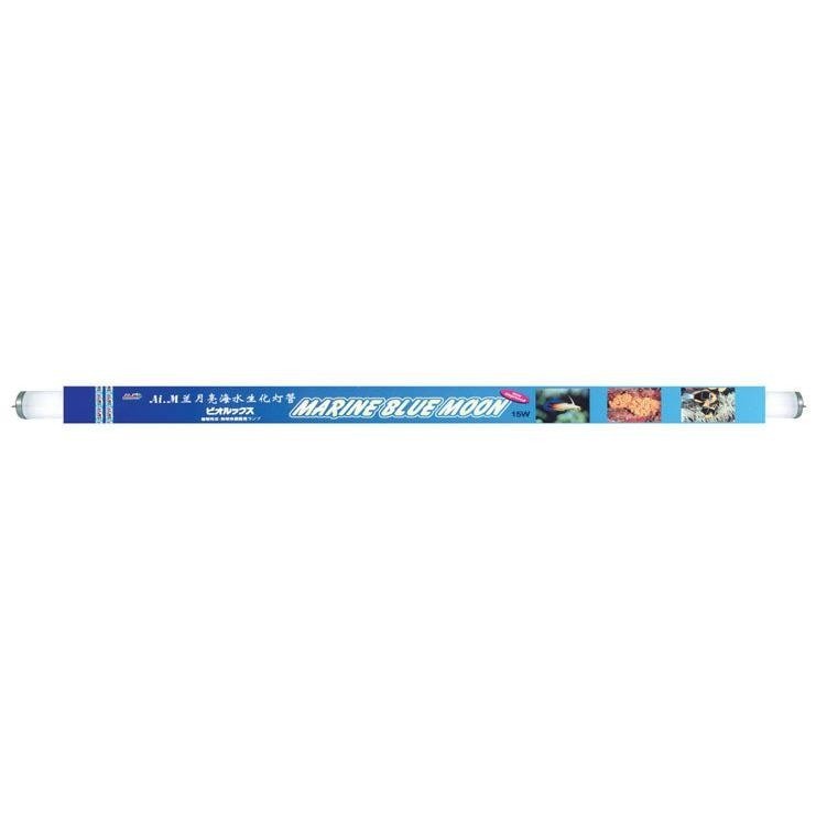 36" 30W MARINE BLUE MOON(CORAL LUX)