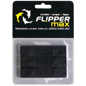 Flipper Blade ABS MAX